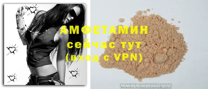 Amphetamine 97%  Курчалой 