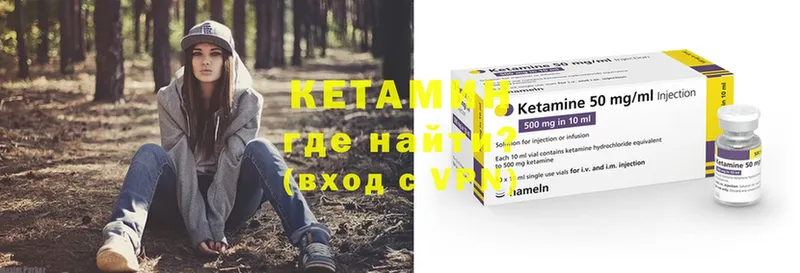 цены   Курчалой  КЕТАМИН ketamine 