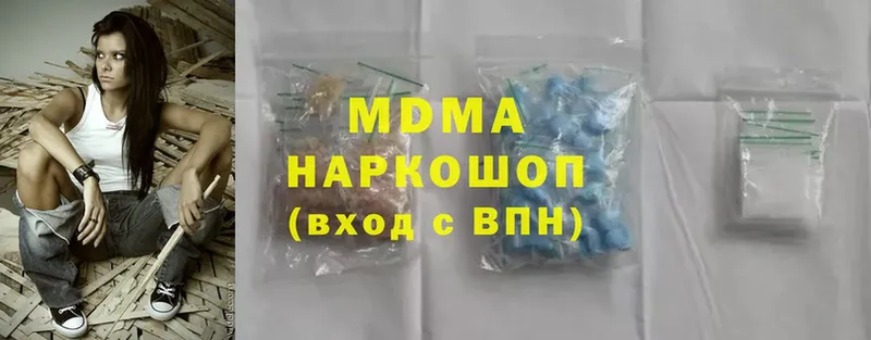 MDMA кристаллы  Курчалой 